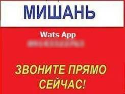 Руководитель группы. ООО "Созвездие". Улица Спортивная 3