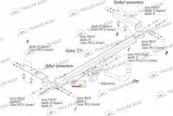 Фаркоп. Citroen C4, LA, LC Двигатели: EP6, EW10A, EW10J4, EW10J4S, TU5JP4. Под заказ