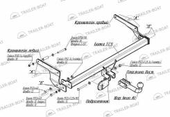 Фаркоп. Renault Megane, BM, EM, KM, KM02, KM05, KM0C, KM0F, KM0G, KM0H, KM0U, KM13, KM1B, KM1F, KM2Y, LM05, LM1A, LM2Y Двигатели: F4R, F4RT, F9Q, K4J...