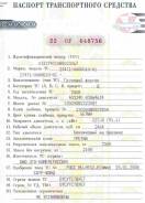 ГАЗ ГАЗель