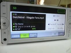 Toyota NSDN