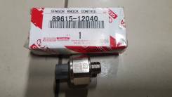 Датчик детонации. Toyota: Windom, Crown, Aristo, Camry Gracia, Sprinter Trueno, Corolla, Tundra, Hilux, Estima, Carina, Sprinter, Solara, Hilux Surf...
