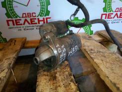 Стартер. Daewoo Gentra Daewoo Kalos Chevrolet Spark Chevrolet Aveo, T200, T250 Двигатели: B12D1, F12S3, F14D3
