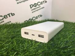 Аккумуляторы внешние.