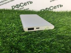 Аккумуляторы внешние.