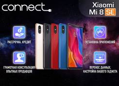 Xiaomi Mi8 SE. Новый, 64 Гб, 3G, 4G LTE, Dual-SIM
