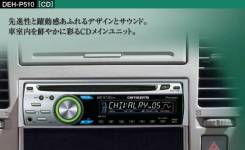 Pioneer Carrozzeria DEH