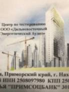 Обучение в учебном центре в сфере строительства