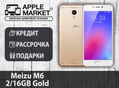 Meizu M6. Новый, 16 Гб, Золотой, 3G, 4G LTE, Dual-SIM. Под заказ