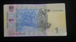 Гривна Украинская.