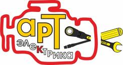 Автоэлектрик, ремонт всех электронных систем Спецтехники и автомобиля