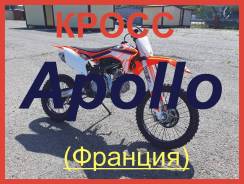 Apollo. 150 куб. см., исправен, без птс, без пробега