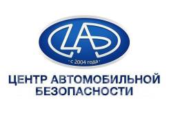 Установщик автосигнализаций. Центр автомобильной безопасности, ИП Успаленко Сергей Игоревич. Улица Воронежская 129