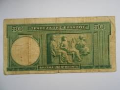 Драхма Греческая.