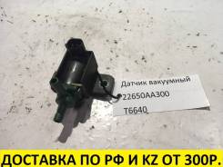 Датчик абсолютного давления. Subaru Forester, SG5 Subaru Legacy, BE5, BH5 Subaru Impreza, GD2, GD3, GD9, GG2, GG3, GG9 Двигатели: EJ202, EJ204, EJ152