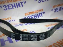 Ремень ГРМ. Nissan: Diesel, Teana, X-Trail, Primera, AD Toyota Land Cruiser, J200, URJ202, UZJ200, VDJ200, HDJ100, HDJ100L, HDJ101, HDJ101K, HDJ78, HD...