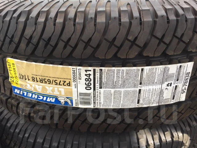 Michelin LTX A/T. ������, 2017 ���, ����� ����