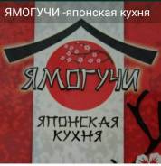 Повар. Ул. 50 лет ВЛКСМ 7