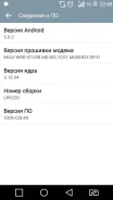 LG. �/�, �� 8 ��, �����, 4G LTE