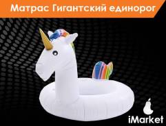 Матрасы надувные.