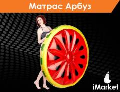 Матрасы надувные.