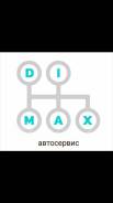 Автомеханик. ООО "Автоспутник". Улица Краснореченская 139а