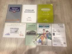 Руководства по эксплуатации и ремонту.