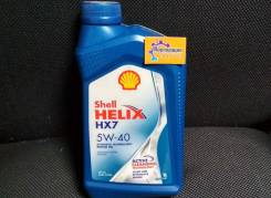 Shell Helix. Вязкость 5W-40, полусинтетическое