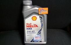 Shell Helix. Вязкость 5W-40, синтетическое