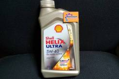 Shell Helix. Вязкость 5W-40, синтетическое