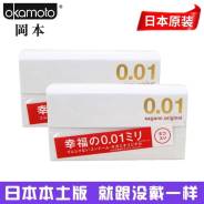 Презервативы ультратонкие полиуретан Sagami Original 0.01мм 5шт Japan