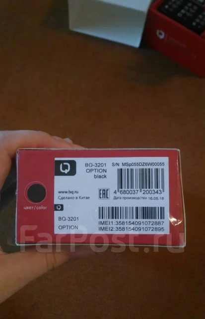 BQ. �����, ������, ��������� ����
