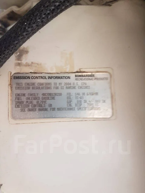 Evinrude. 150��.�., 2-�������, ����������, ���� X (635 ��), 2004 ��� ����