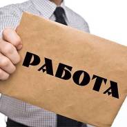 Помощник печатника/упаковщик. ИП Пузанок О.А. ( SHOKOBOX). Улица Толстого 41в
