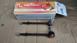 Стойка стабилизатора. Renault Scenic Toyota: Land Cruiser, Tacoma, Hilux Surf, Land Cruiser Prado, Tundra, 4Runner Двигатели: 1KDFTV, 1KZT, 1KZTE, 3L...