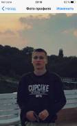 Аниматор. Среднее образование, опыт работы 4 месяца