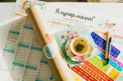 Готовый, упакованный бизнес-проект