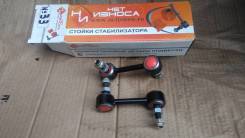 Стойка стабилизатора. Subaru Impreza, GC8, GC8LD, GF8, GF8LD, GM8 Subaru Legacy B4, BE5 Subaru Legacy, BE5, BE9, BEE, BES, BH5 Toyota: Premio, Allion...