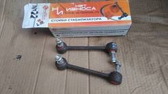 Стойка стабилизатора. Honda HR-V, GH3, GH4, GH1, GH2 Suzuki: Liana, Esteem, Cultus, Aerio, Cultus Crescent, Cappuccino Двигатели: M16A, D16W1, D16W2...