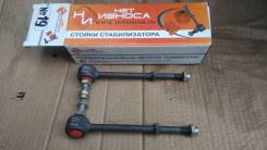 Стойка стабилизатора. Nissan: Bluebird, Primera Camino, 100NX, Sentra, Presea, NX-Coupe, Primera, Pulsar, Sunny Infiniti G20, P11 Двигатели: CD20, CD2...