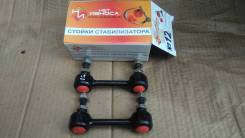 Стойка стабилизатора. Toyota: Cressida, Crown Majesta, Crown, Mark II, Cresta, Chaser Двигатели: 1GFE, 22R, 5ME, 7MGE, 1JZGE, 2JZGE, 2LTE, 2LTHE, 1GGE...