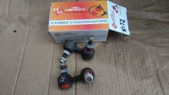 Стойка стабилизатора. Honda: Element, CR-V, FR-V, Edix, Civic Hybrid, Stream, Civic, Civic Ferio, Integra Двигатели: K20A4, K20A5, K24A1, N22A2, D17A2...