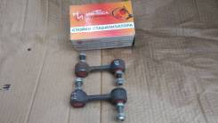 Стойка стабилизатора. Nissan Skyline, BNR32, ENR33, ENR34, ER33, HNR32, R33 Nissan Laurel, GC34, GNC34, GNC35 Nissan Cefiro, LNA31, NA31 Nissan Stagea...