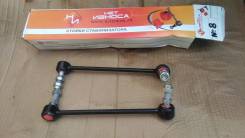 Стойка стабилизатора. Toyota Cressida, GX81, LX80, MX81, MX83, RX80, RX81 Toyota Mark II, GX81, JZX81, LX80, LX80Q, MX83, SX80 Toyota Cresta, GX81, JZ...