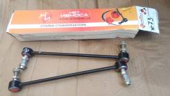 Стойка стабилизатора. Chevrolet Malibu Chevrolet Volt Chevrolet Orlando Chevrolet Cruze Opel Astra Opel Insignia Двигатели: L61, LAT, LE5, LE9, LFW, L...