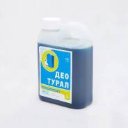 Средства для септиков и биотуалетов.