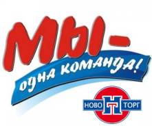 Фасовщик. ООО Новоторг. Улица Почтовая 51