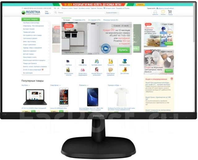 Philips. 27" ����
