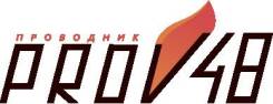 Системный администратор. ИП Гусев А.Ю. Улица Фонтанная 2