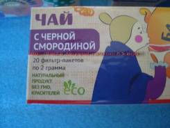 Иван-чай.